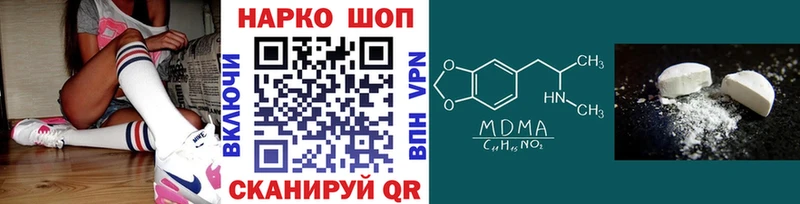 Виды наркоты Светлогорск Канабис  АМФЕТАМИН  ГАШ  Cocaine  MDMA  A PVP  Псилоцибиновые грибы 
