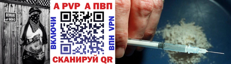 Alpha-PVP СК  цены   KRAKEN как войти  Светлогорск 