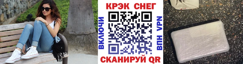 кракен tor  Светлогорск  Cocaine VHQ 