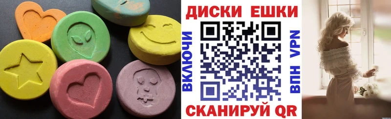 Экстази 280 MDMA  маркетплейс наркотические препараты  Светлогорск 