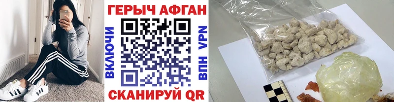 купить закладку Светлогорск Героин гречка