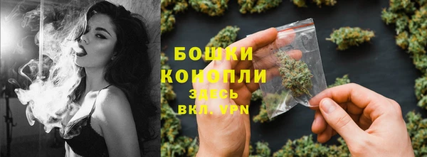 трава Навашино