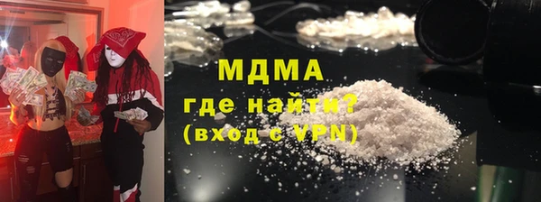 трава Навашино