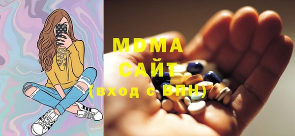 трава Навашино