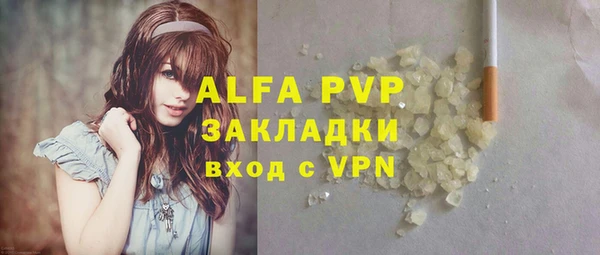 бошки Надым