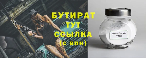 трава Навашино