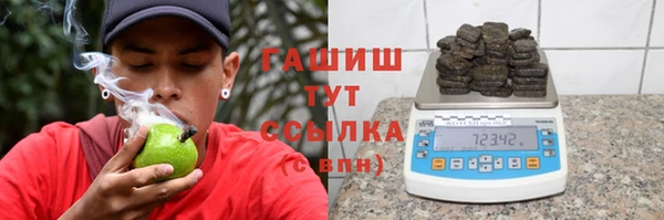 трава Навашино