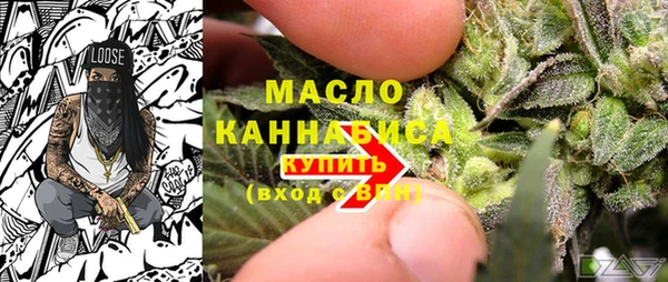 трава Навашино
