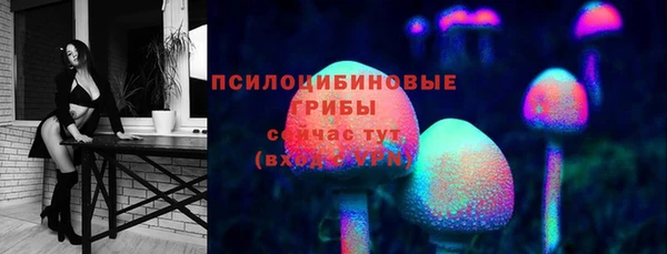 трава Навашино