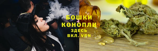 трава Навашино