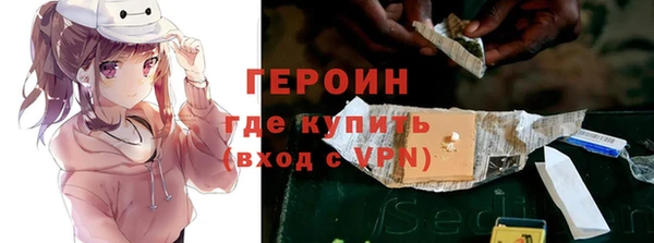 трава Навашино
