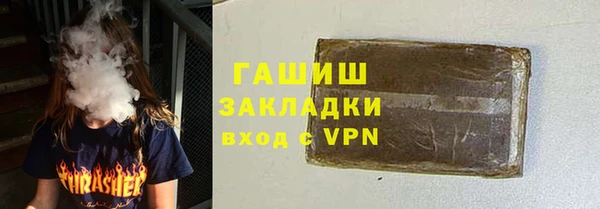 трава Навашино