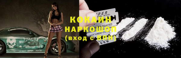 скорость mdpv Наволоки