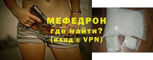 скорость mdpv Наволоки