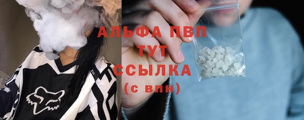 скорость mdpv Наволоки