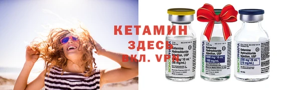 трава Навашино