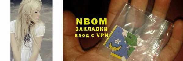 скорость mdpv Наволоки
