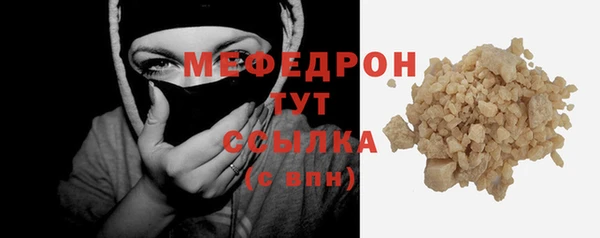 бошки Надым