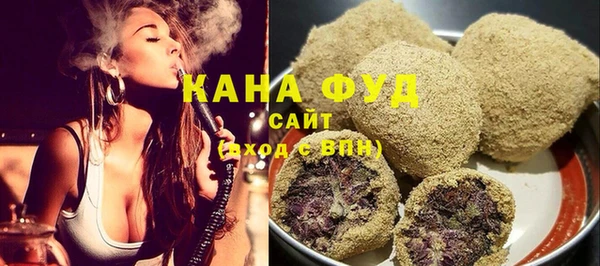 трава Навашино