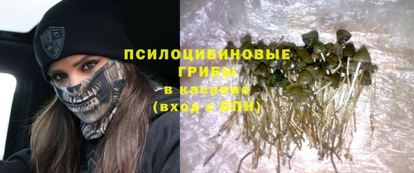 трава Навашино