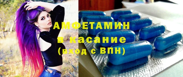 трава Навашино