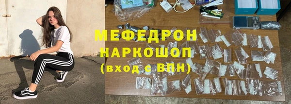 скорость mdpv Наволоки
