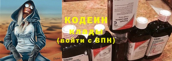 трава Навашино