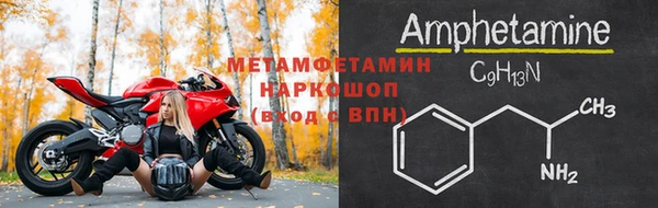 трава Навашино