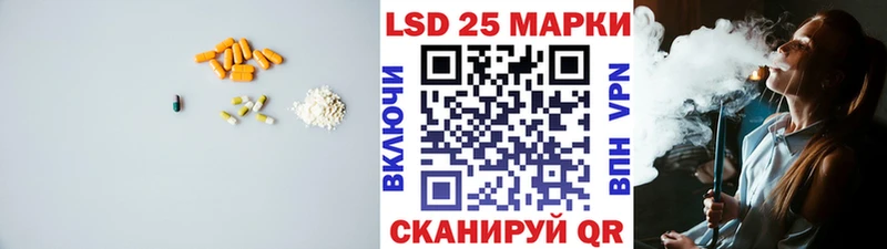 ЛСД экстази кислота  наркошоп  Светлогорск 