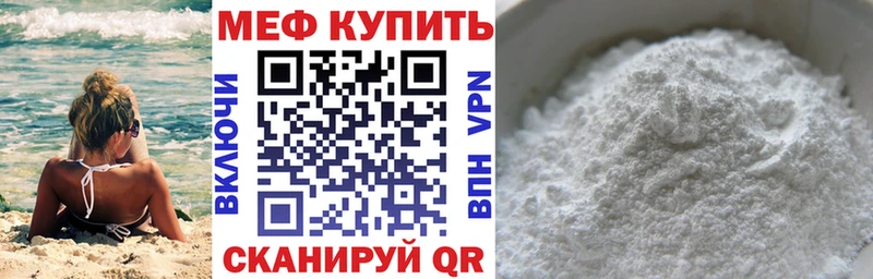 как найти   blacksprut онион  Мефедрон 4 MMC  Светлогорск 