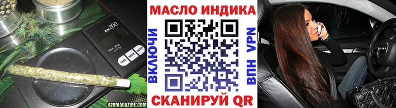 Дистиллят ТГК вейп с тгк  хочу   Светлогорск 